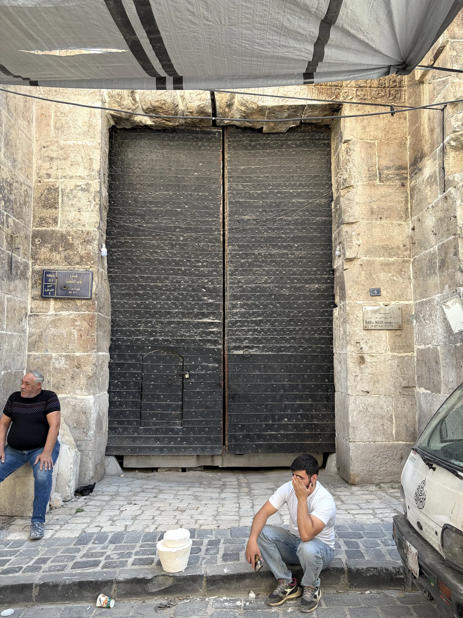 alnasr gate