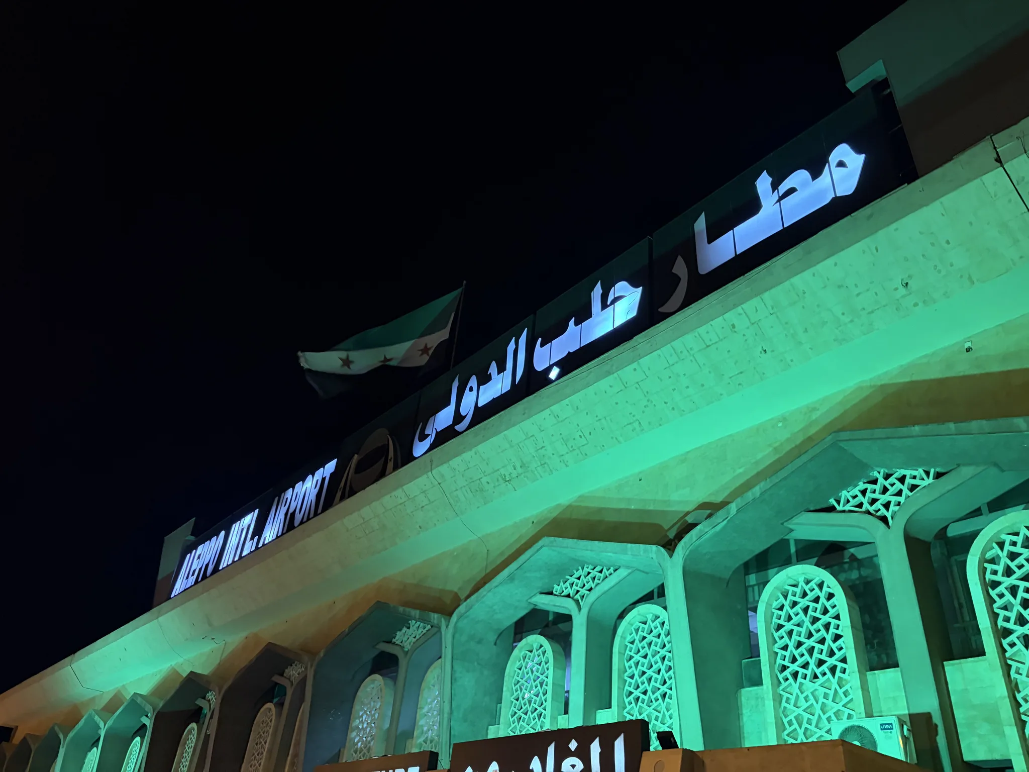 airport of aleppo