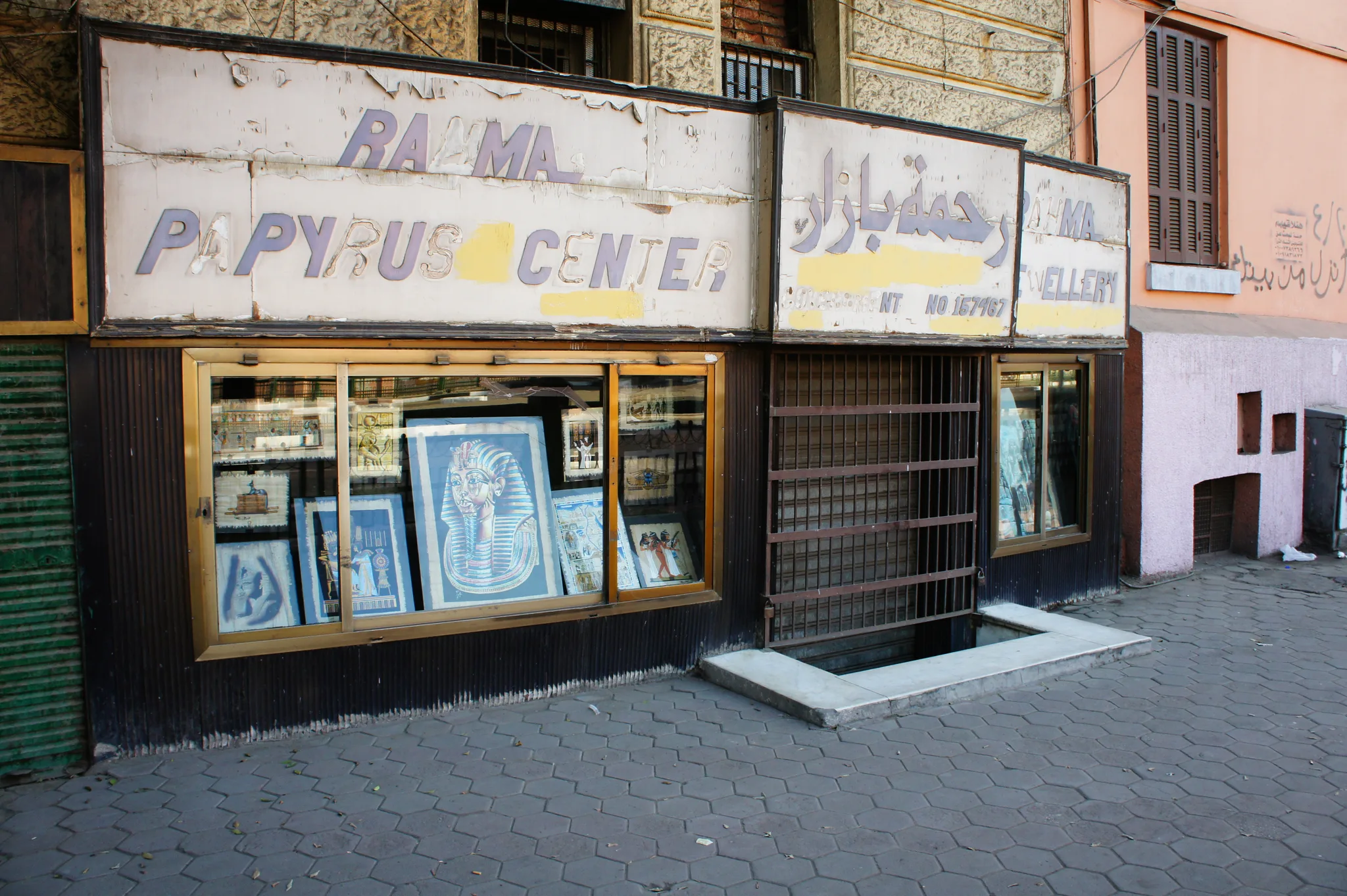 20121026-094404-20260404-0432-492C-73E9-F68B55EF6E34