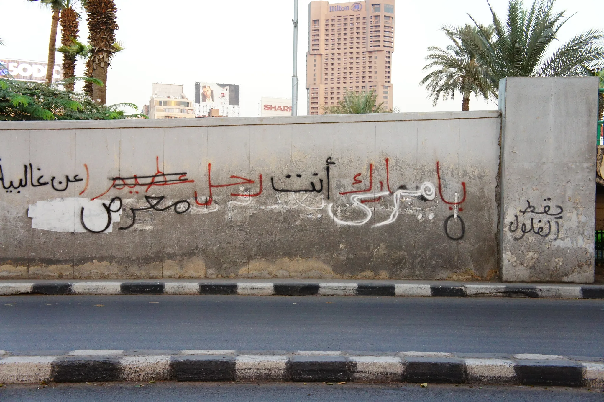 20121026-180423-20260404-0432-491A-73E9-B460C990C0AB