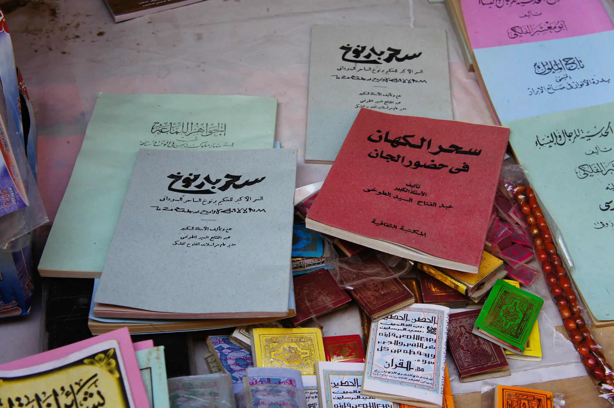 20121027-112358-20260404-0432-4912-73E9-FA7934BD4C10